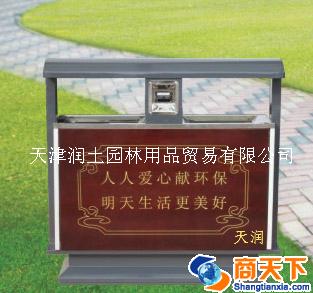 户外垃圾箱