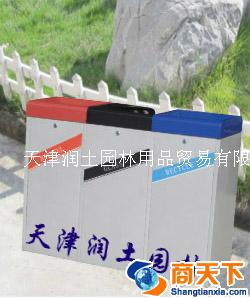 户外垃圾箱