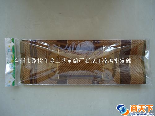 儿童藤席成套