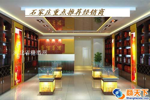 河北越千年葡萄酒销售有限公司
