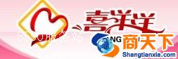 喜洋洋庆典礼仪服务有限公司