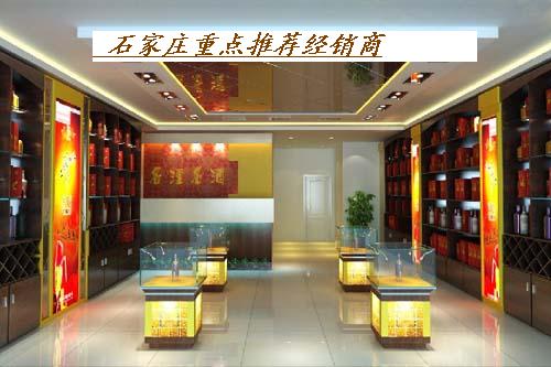 石家庄金天祺商贸有限公司