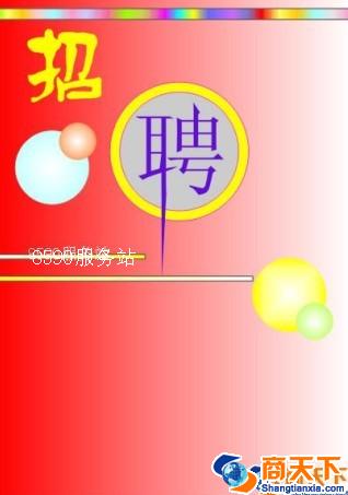电视节目编导