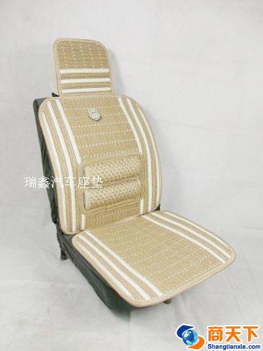 带腰靠汽车坐垫