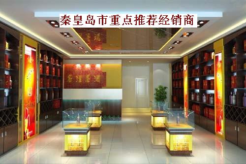 秦皇岛兆通商贸有限公司