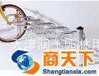 自行车锁