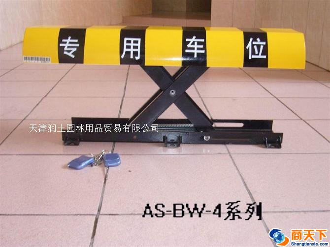 车位锁