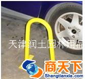 车位锁