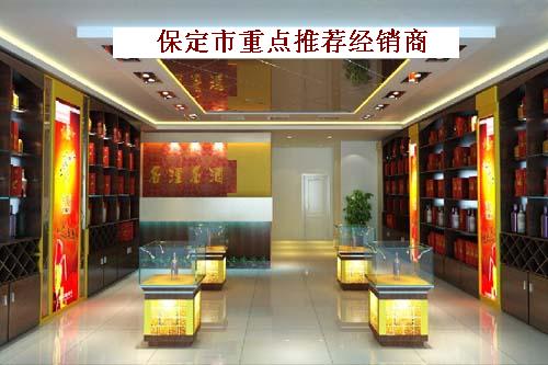 涿州市万顺实业有限公司