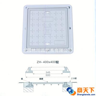 高分子复合箅子