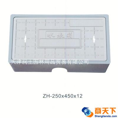 高分子复合水表箱
