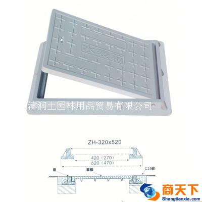 高分子复合水表箱