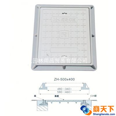 高分子复合水表箱