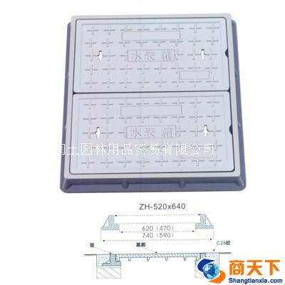 高分子复合水表箱