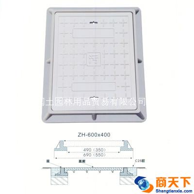 高分子复合水表箱