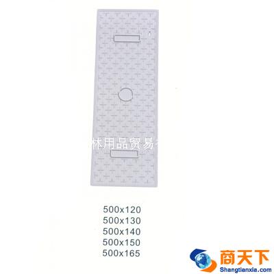 高分子复合水表箱