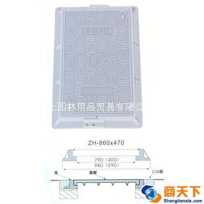 高分子复合水表箱