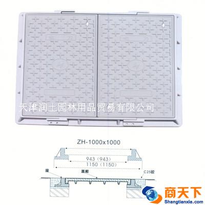 高分子复合水表箱