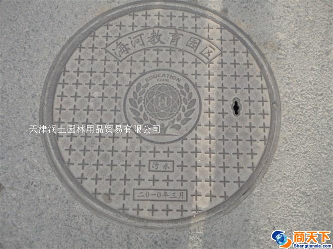 球墨井盖