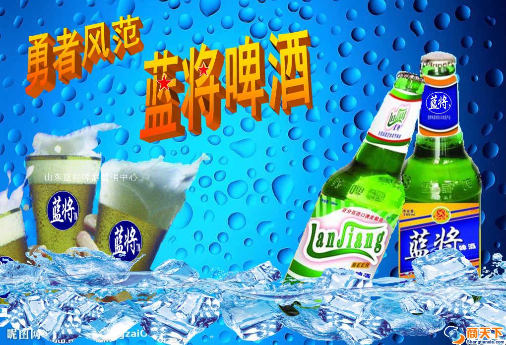 山东省雪野啤酒有限公司 2