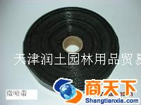 微喷带