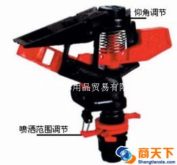 喷灌喷头