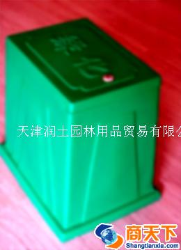 喷灌阀门箱