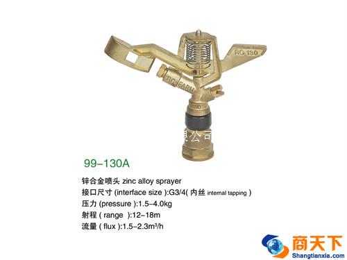 锌合金喷头