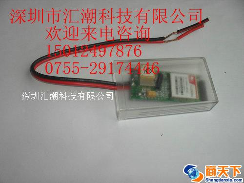 深圳市汇潮科技有限公司 3