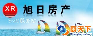 服务-石家庄旭日房产