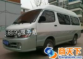 宏盛搬家家政服务公司