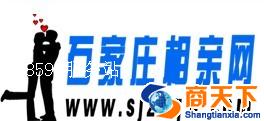 服务-石家庄相亲网