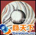 石材圆套花