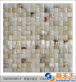 石材综合