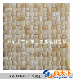 石材综合