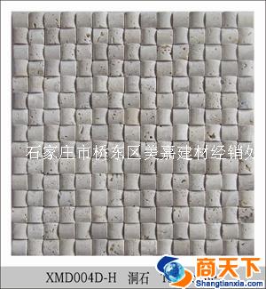 石材综合