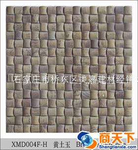 石材综合