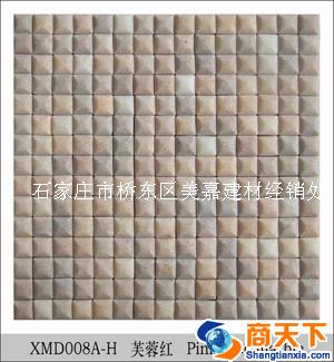 石材综合