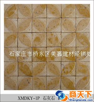 石材综合