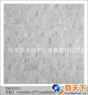 石材综合
