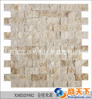 石材综合