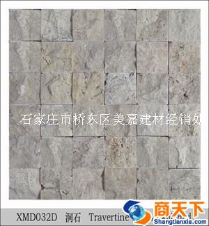 石材综合