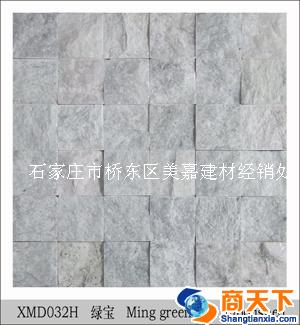 石材综合