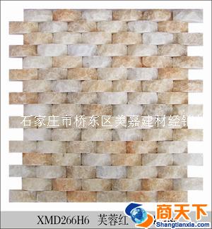 石材综合
