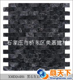 石材综合