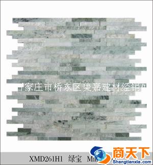 石材综合