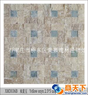石材综合