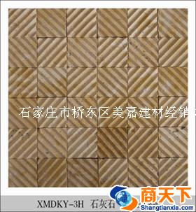 石材综合