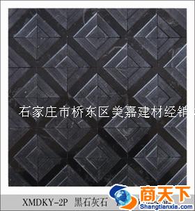 石材综合
