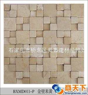 石材综合